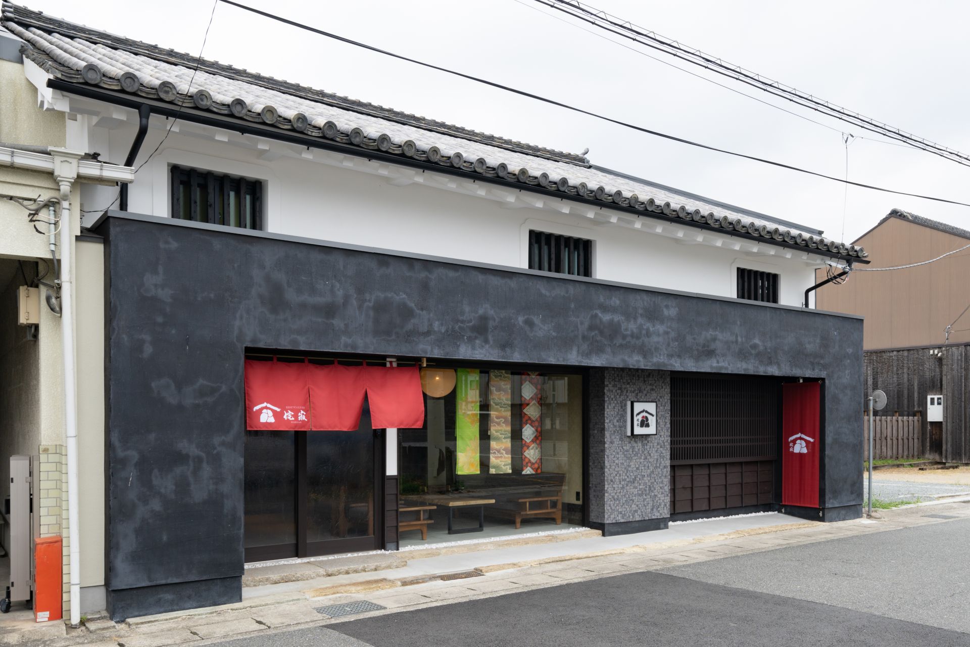 姫路城下町古民家旅館 侘寂